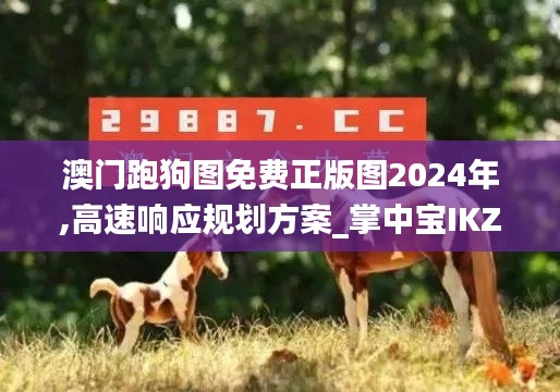 贵出贱收 第5页