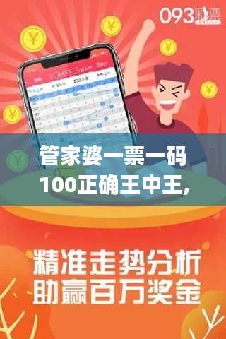 天生万物，唯人为贵 第4页