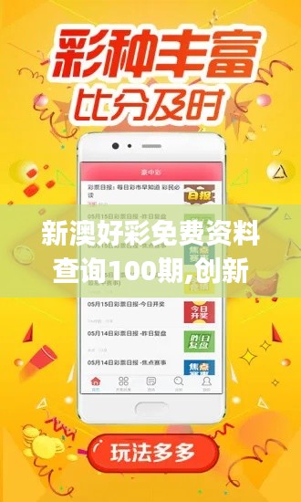 不知不觉 第4页