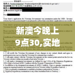 沉鱼落雁 第5页