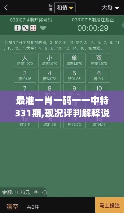 马马虎虎 第4页
