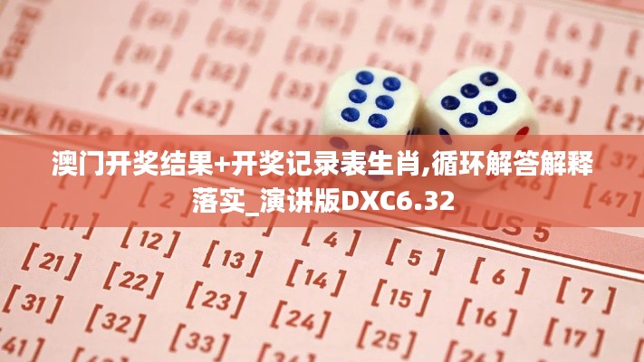 徙宅忘妻 第4页
