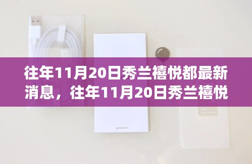 举止娴雅 第5页