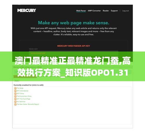 坚持不懈 第5页