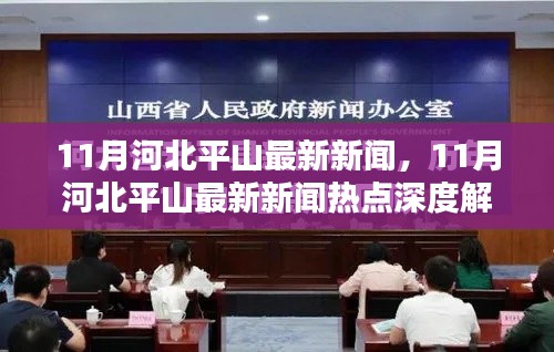 见贤思齐 第4页