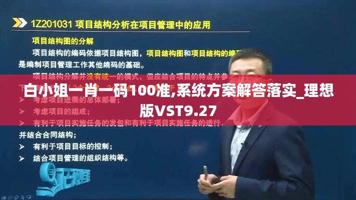 功名富贵 第5页