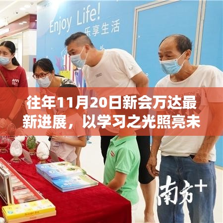 喜出望外 第5页