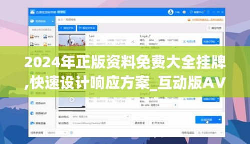 兵贵神速 第5页