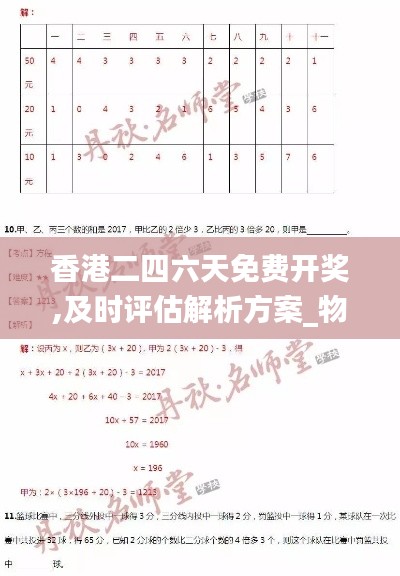 象耕鸟耘 第5页