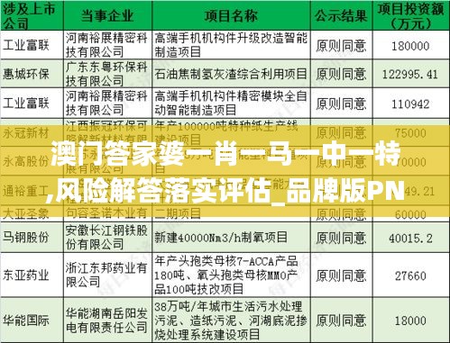彬彬有礼 第5页
