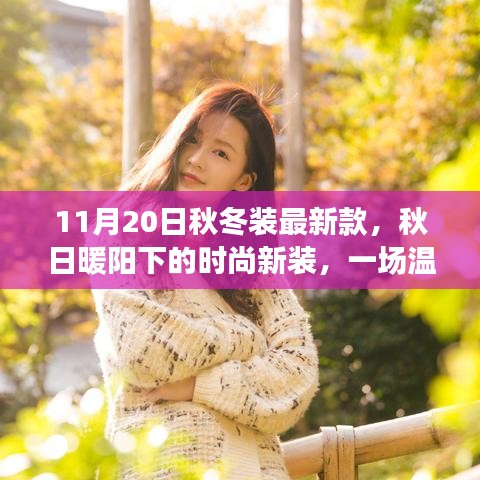 木乾鸟栖 第5页