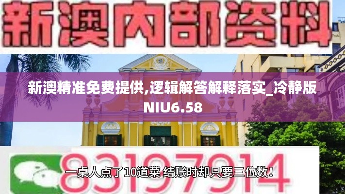 无边无际 第5页