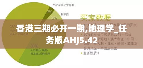 喜气洋洋 第5页