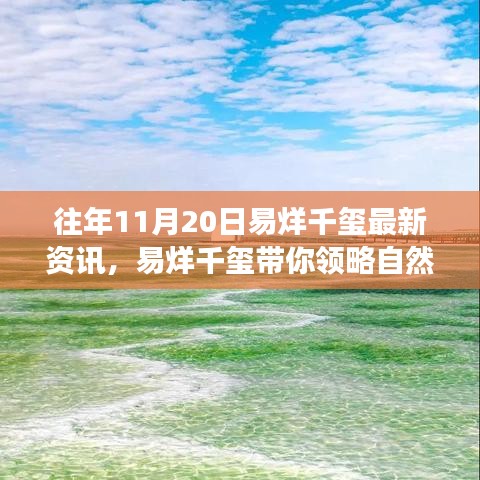 噩噩浑浑 第4页