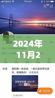卧薪尝胆 第5页