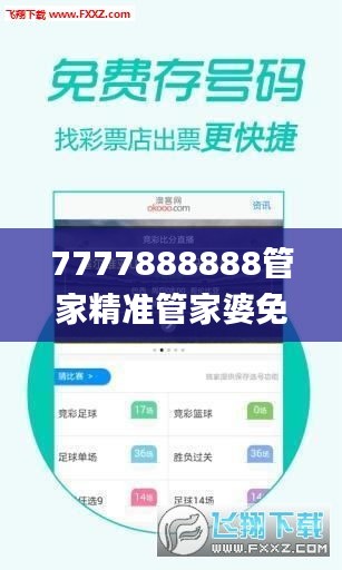 资料大全下载 第402页