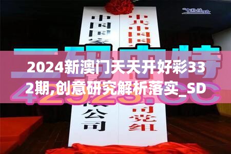 姑射神人 第4页