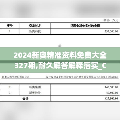 澹泊明志，宁静致远 第4页