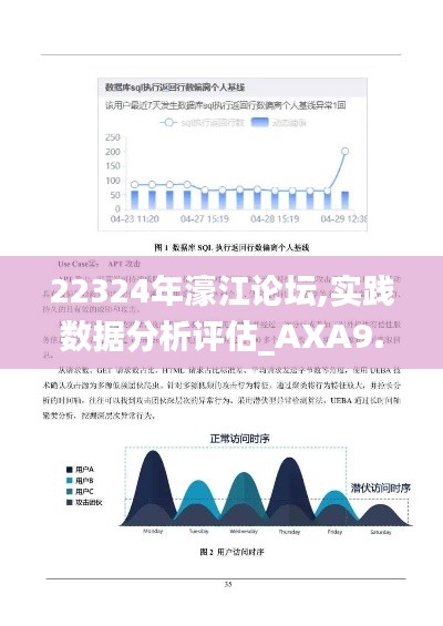 富贵有余 第5页