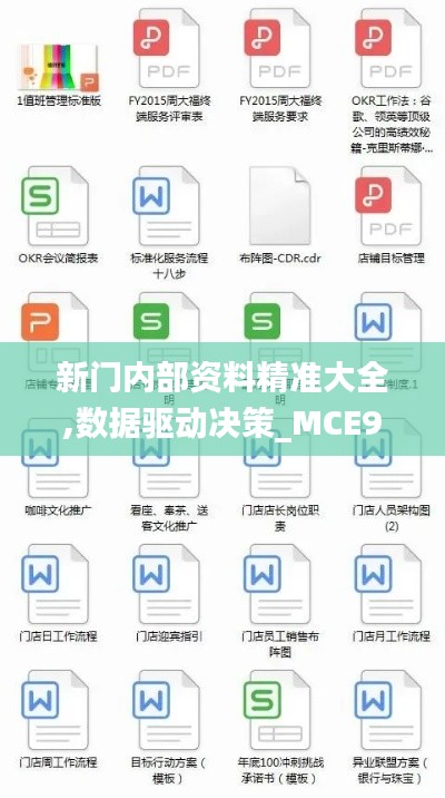 蠉飞蠕动 第5页