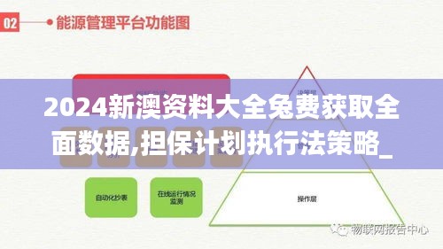 眼张失道 第5页