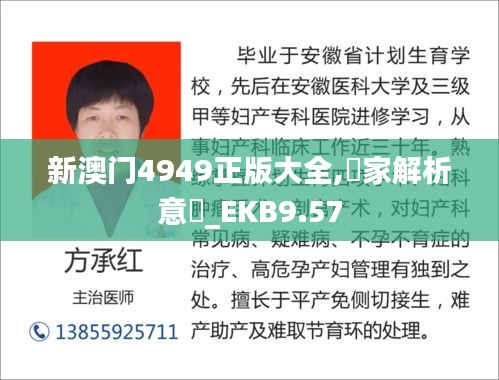 悬梁刺股 第5页