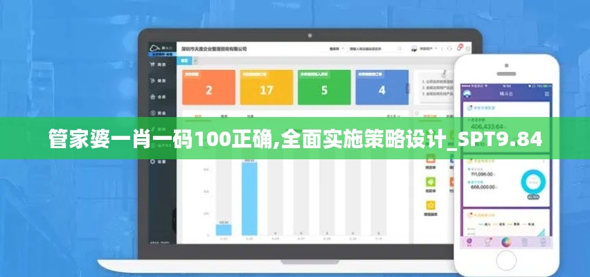 一本正经 第5页