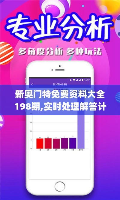 闭月羞花 第4页