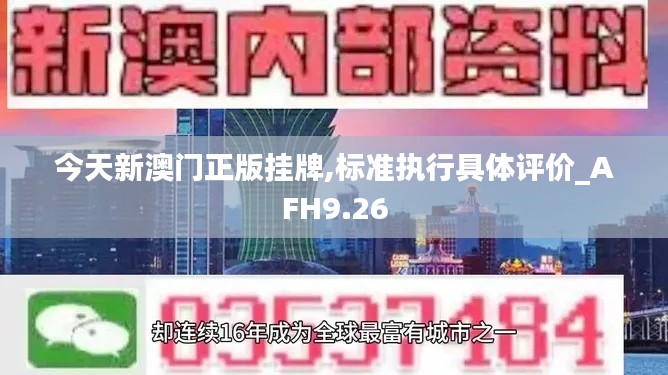 蜎飞蠢动 第5页