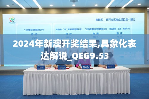 物是人非 第4页