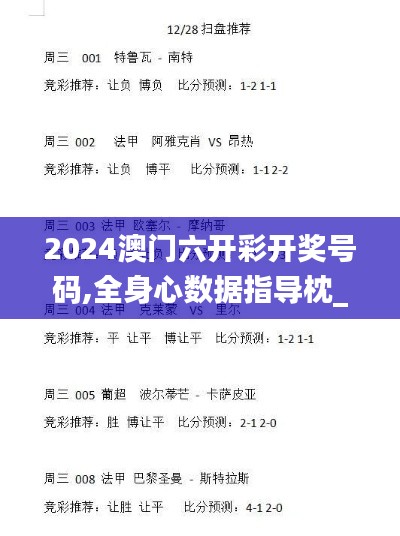 鸟声兽心 第5页