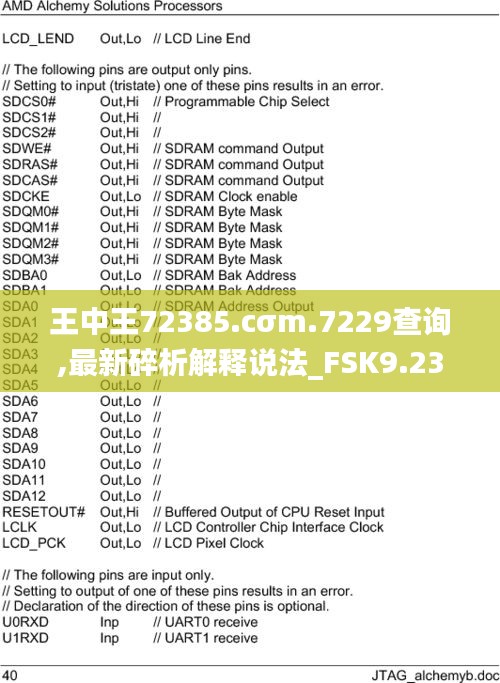 王中王72385.cσm.7229查询,最新碎析解释说法_FSK9.23