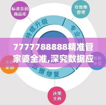 蚁出蚋飞 第4页