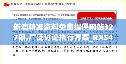 反朴归真 第5页