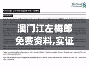 举步如飞 第4页