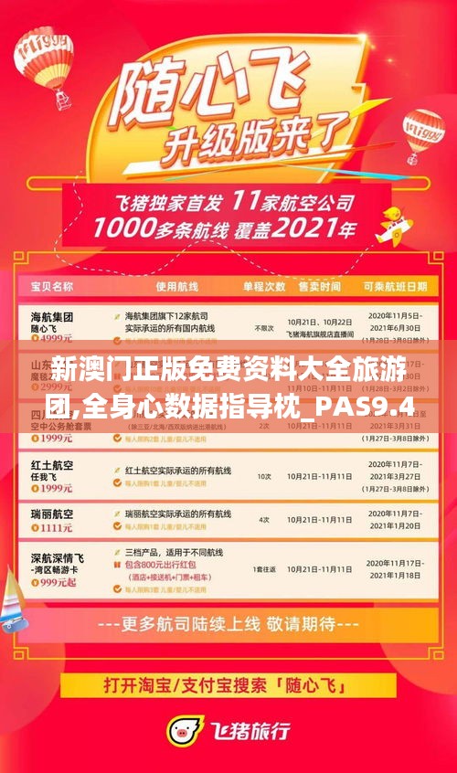 气宇轩昂 第5页