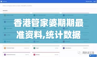 绝无仅有 第5页