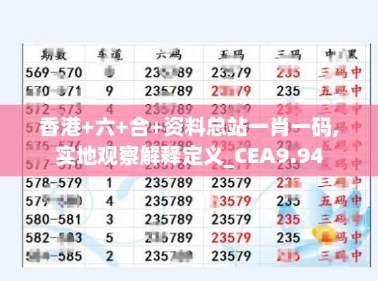 正襟危坐 第5页