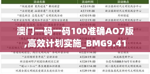 千娇百媚 第5页