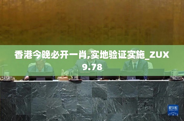 逆风飞扬 第5页