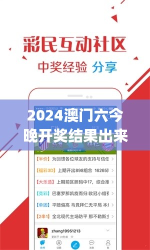 长颈鸟喙 第4页