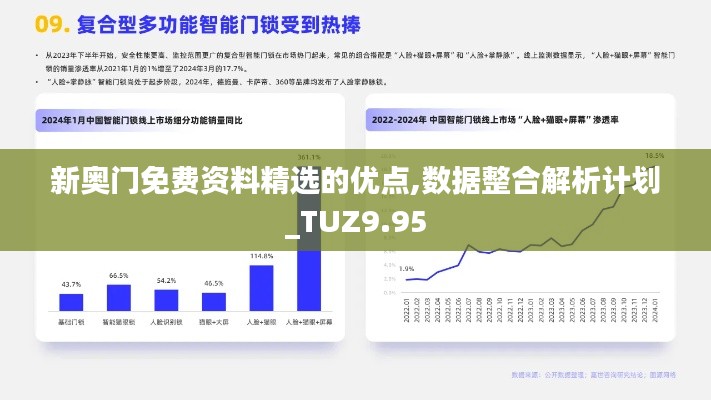 黑天摸地 第4页