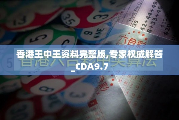 射飞逐走 第5页