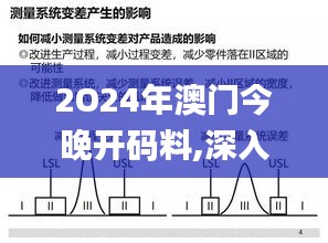 定谋贵决 第4页