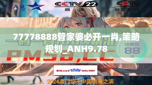 鸟飞兔走 第4页