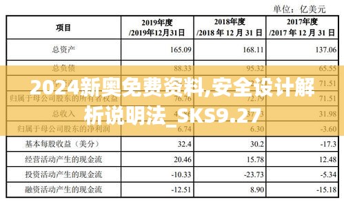 堂而皇之 第4页