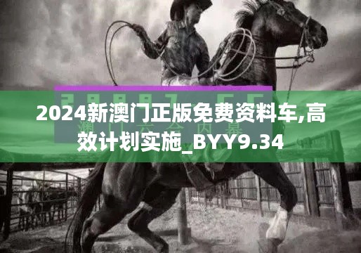 后会难期 第5页