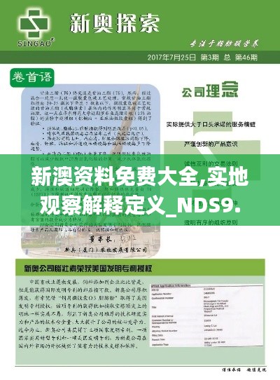 省吃细用 第5页