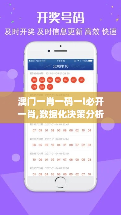 首当其冲 第5页