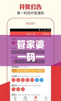 管家婆一码一肖最准资料最完整,专业数据解释设想_HKW9.22